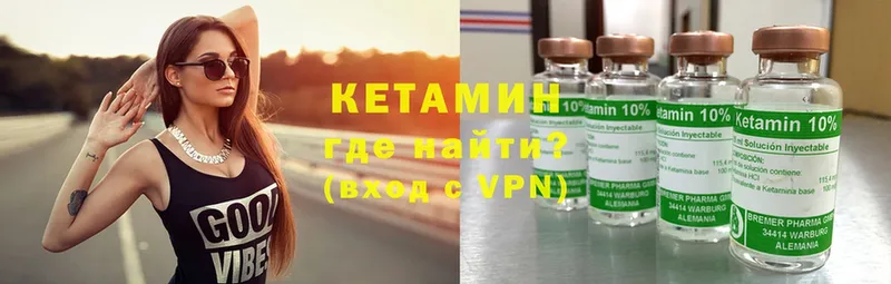 где продают   Морозовск  КЕТАМИН ketamine 