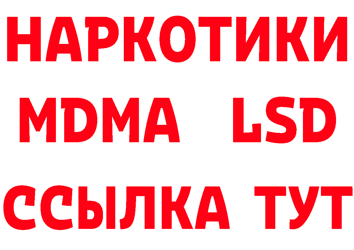 МЕФ 4 MMC tor нарко площадка hydra Морозовск