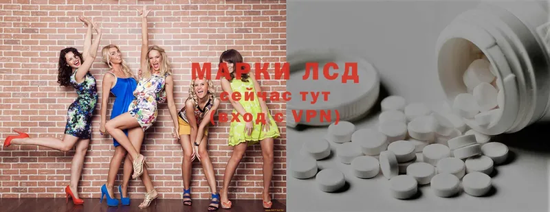 Лсд 25 экстази ecstasy  МЕГА сайт  Морозовск 